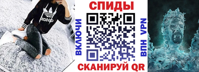 Купить где  Велиж  АМФ Розовый 