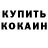 Кетамин VHQ Gabija P.
