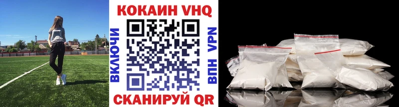 Кокаин Fish Scale Купить Велиж