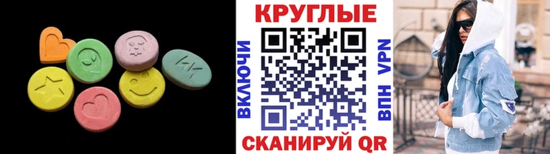 Купить закладки  Велиж  ЭКСТАЗИ DUBAI 