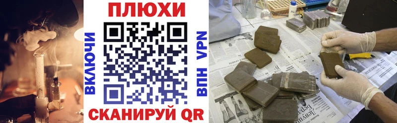 Купить где  Велиж  ГАШИШ убойный 