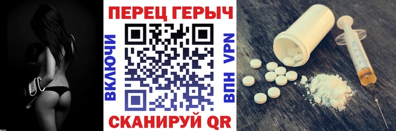 Героин гречка Купить где Велиж