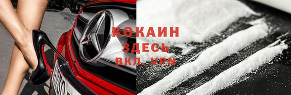 кокаин премиум Баксан