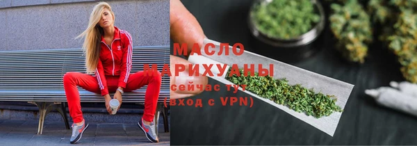 альфа пвп VHQ Балахна