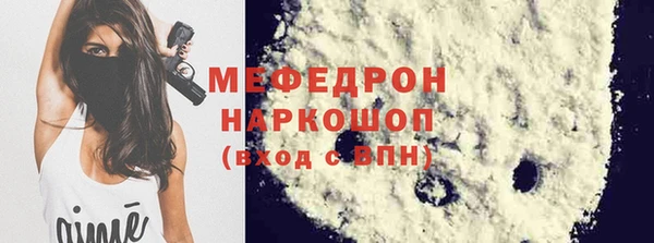 mdpv Балабаново