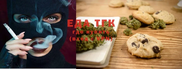 альфа пвп VHQ Балахна