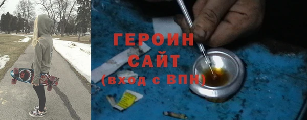 альфа пвп VHQ Балахна