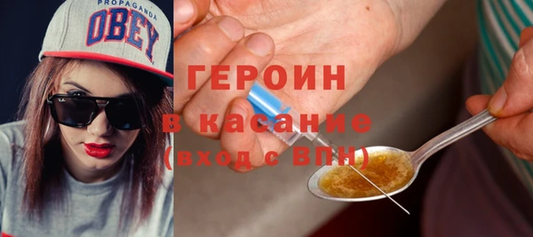 альфа пвп VHQ Балахна