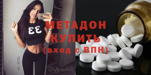 альфа пвп VHQ Балахна
