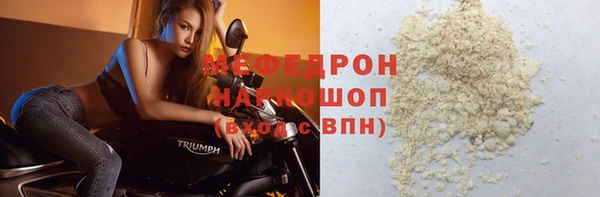 mdpv Балабаново
