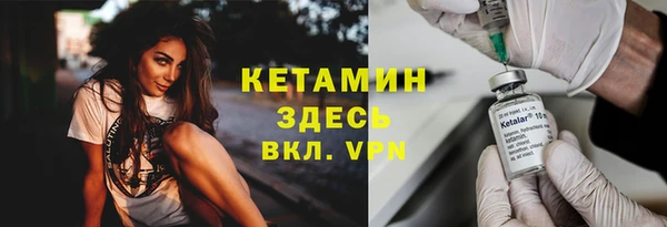 альфа пвп VHQ Балахна