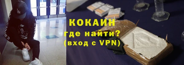 кокаин премиум Баксан