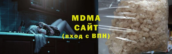 альфа пвп VHQ Балахна