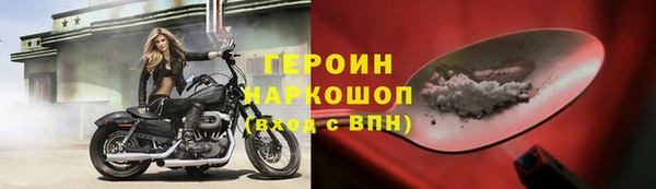 альфа пвп VHQ Балахна
