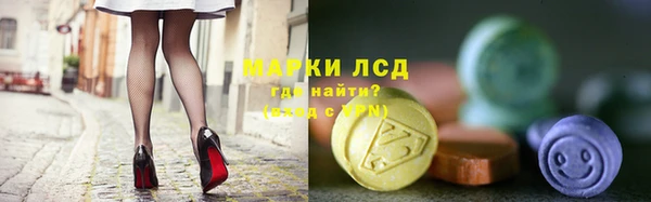 альфа пвп VHQ Балахна