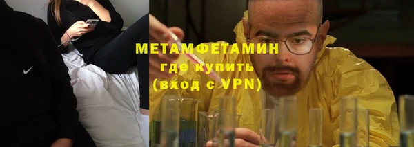 альфа пвп VHQ Балахна