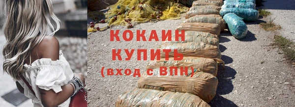 кокаин премиум Баксан