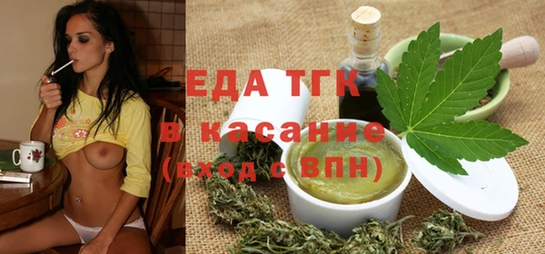 альфа пвп VHQ Балахна