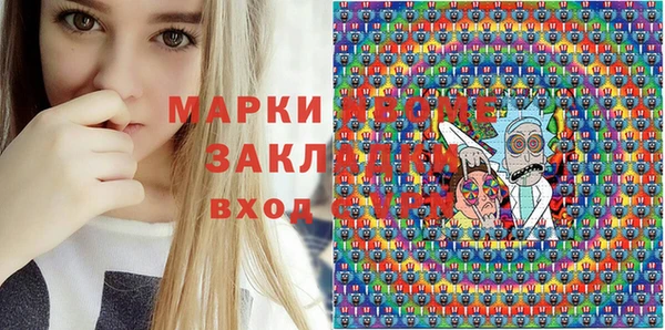 mdpv Балабаново