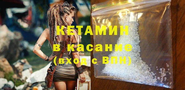 кокаин премиум Баксан