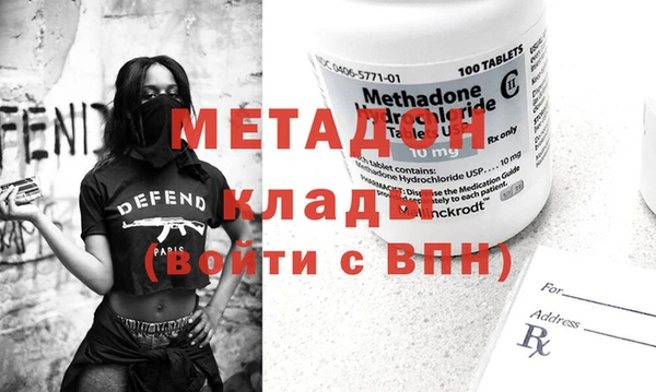 mdpv Балабаново