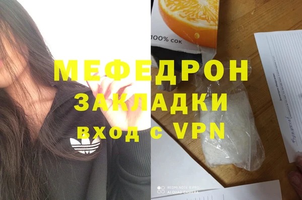 кокаин премиум Баксан