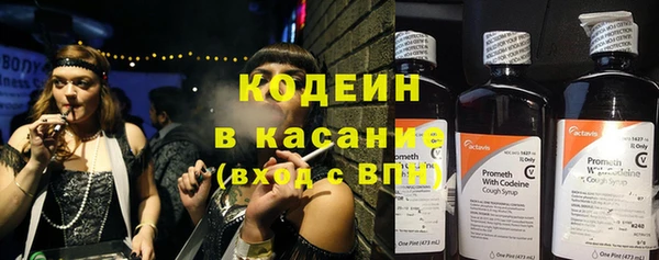 альфа пвп VHQ Балахна