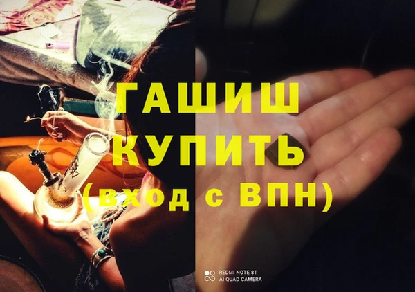 альфа пвп VHQ Балахна