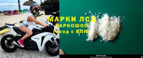 mdpv Балабаново
