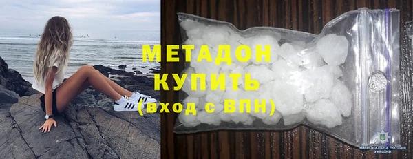 кокаин премиум Баксан