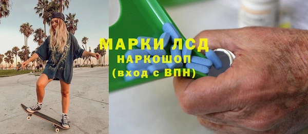 альфа пвп VHQ Балахна