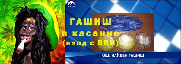 кокаин премиум Баксан