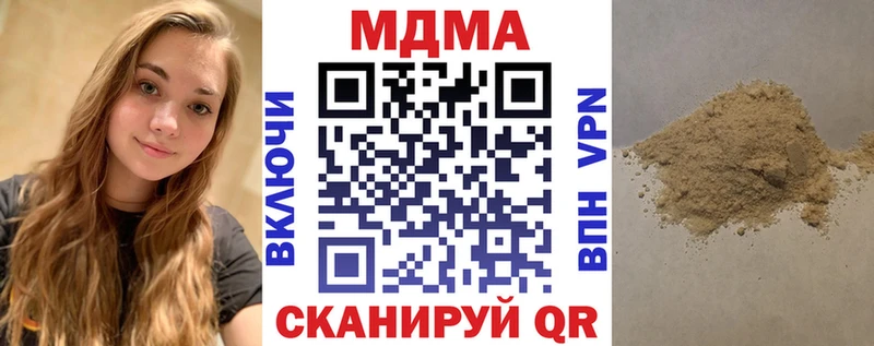 Купить закладки Велиж MDMA VHQ