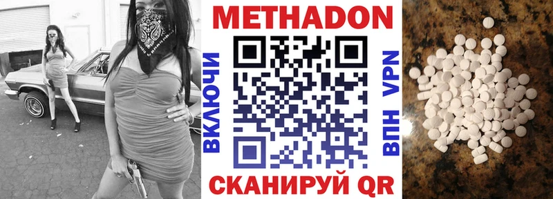 Купить закладки  Велиж  МЕТАДОН белоснежный 