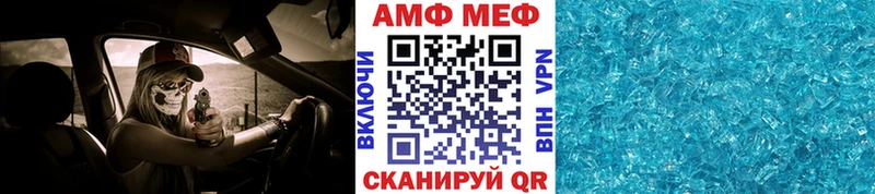Купить закладки  Велиж  Первитин Декстрометамфетамин 99.9% 