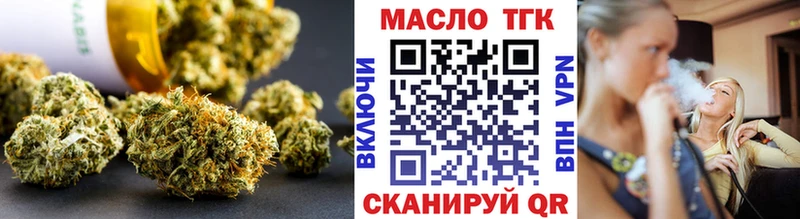 Дистиллят ТГК гашишное масло  Купить закладки  Велиж 
