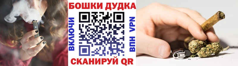 МАРИХУАНА планчик  Купить где  Велиж 